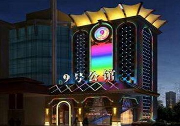 平舆好玩开放荤素KTV推荐-九号公馆KTV消费价格口碑点评